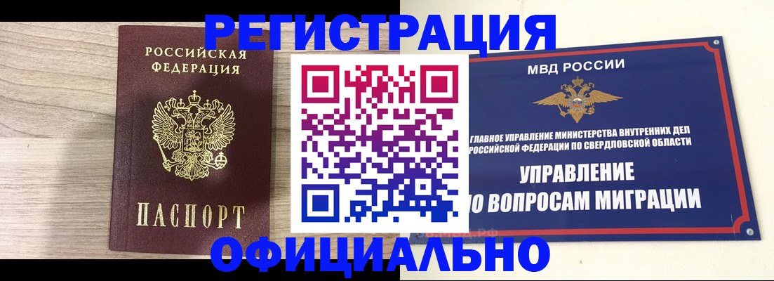 форма 3 в Кызыле